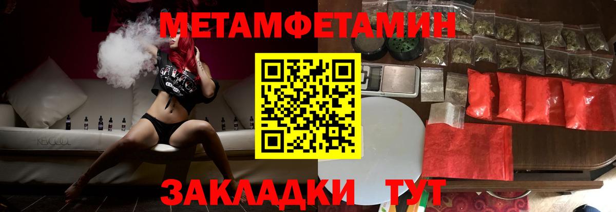 АМФЕТАМИН  Amphetamine Premium  Вход с VPN  Екатеринбург  Амфетамин 