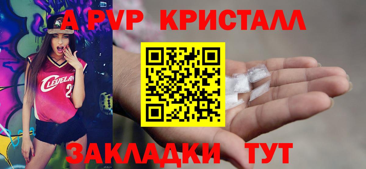 Екатеринбург  Alfa_PVP VHQ  A-PVP  Вход с VPN 