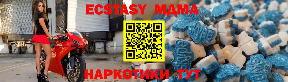 Ecstasy 300 mg Екатеринбург