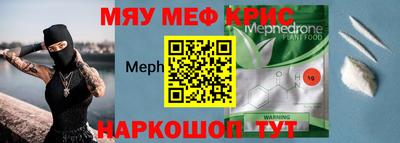 дживик Коммунар