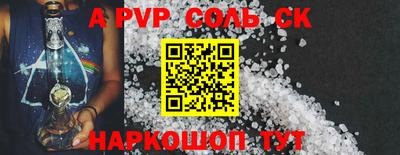 дживик Коммунар