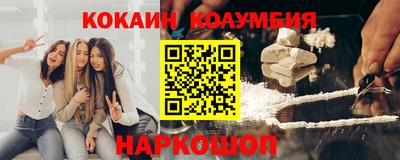 бутик Конаково