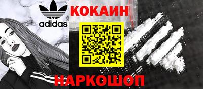 бутик Конаково