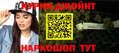 бутик Конаково