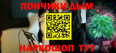 бутик Конаково