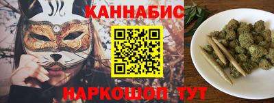 бутик Конаково
