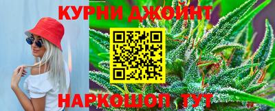 бутик Конаково