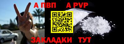 бутик Конаково