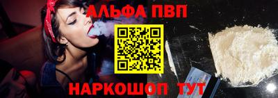 бутик Конаково