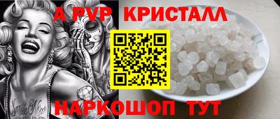 дживик Коммунар