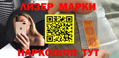 бутик Конаково