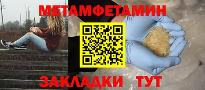 бутик Конаково