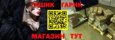бутик Конаково