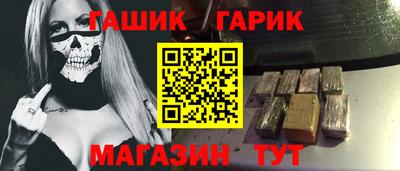 бутик Конаково