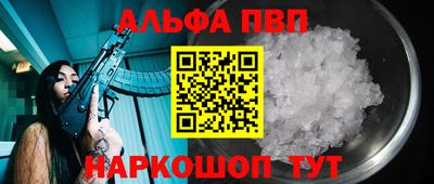 дживик Коммунар