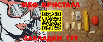 бутик Конаково