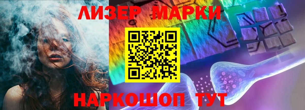 Лсд 25 экстази  Лсд 25 экстази кислота  Вход с VPN  Екатеринбург  ЛСД экстази кислота 