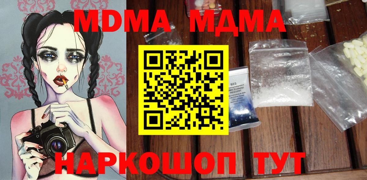 Как найти наркотики?  Бошки Шишки  ЭКСТАЗИ  Меф МЯУ МЯУ кристаллы  ГАШ  Екатеринбург  Вход с VPN 