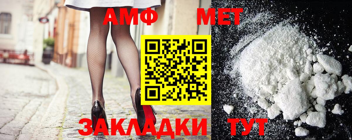 Метамфетамин винт  Вход с VPN  Метамфетамин винт  Екатеринбург 