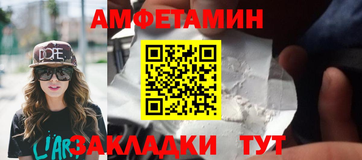 Первитин Methamphetamine Екатеринбург