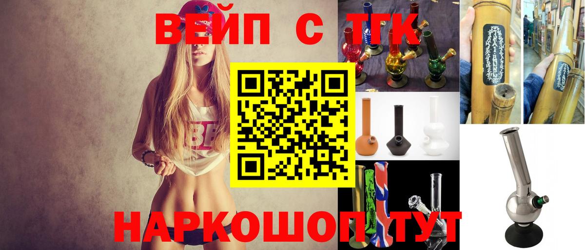 где купить наркоту  Вход с VPN  Екатеринбург  Дистиллят ТГК THC oil 