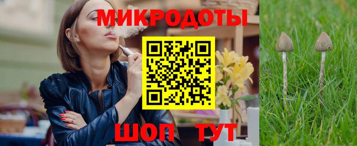 Галлюциногенные грибы мухоморы  Вход с VPN  Псилоцибиновые грибы Psilocybine cubensis  Екатеринбург 