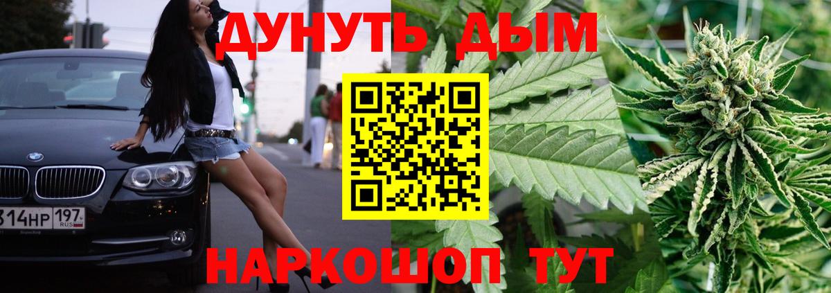 Бошки марихуана сатива  Вход с VPN  Екатеринбург  МАРИХУАНА THC 21%  Канабис Ganja 